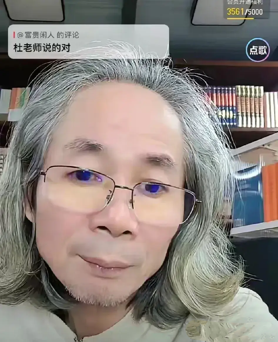 杜子建再次进行直播,观众评论区的状况令人不忍直视