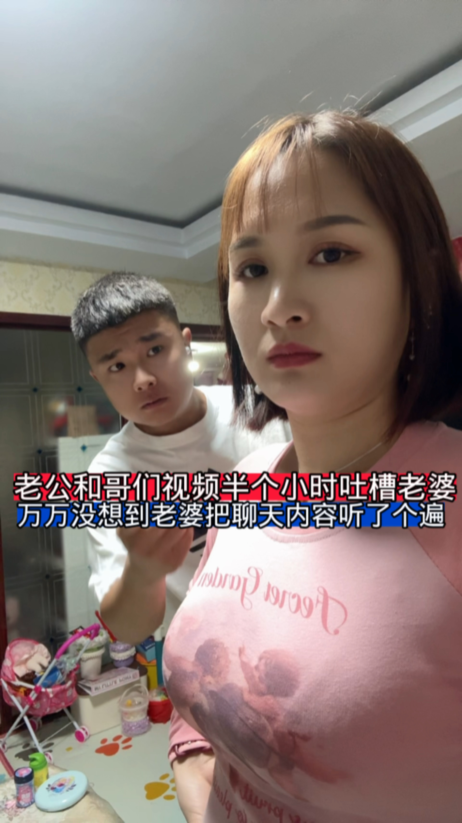 惦记兄弟老婆图片