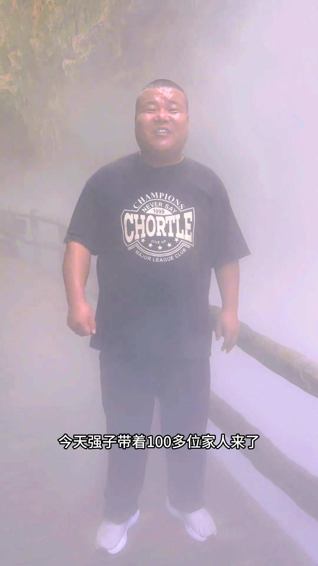 强子带领大家去三妙峰一日游