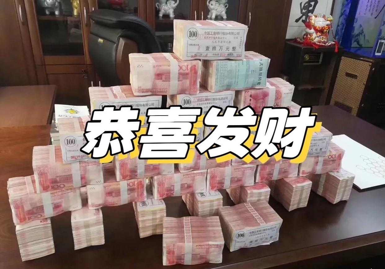 抖音亿元红包=抖音亿元红包是真的吗
