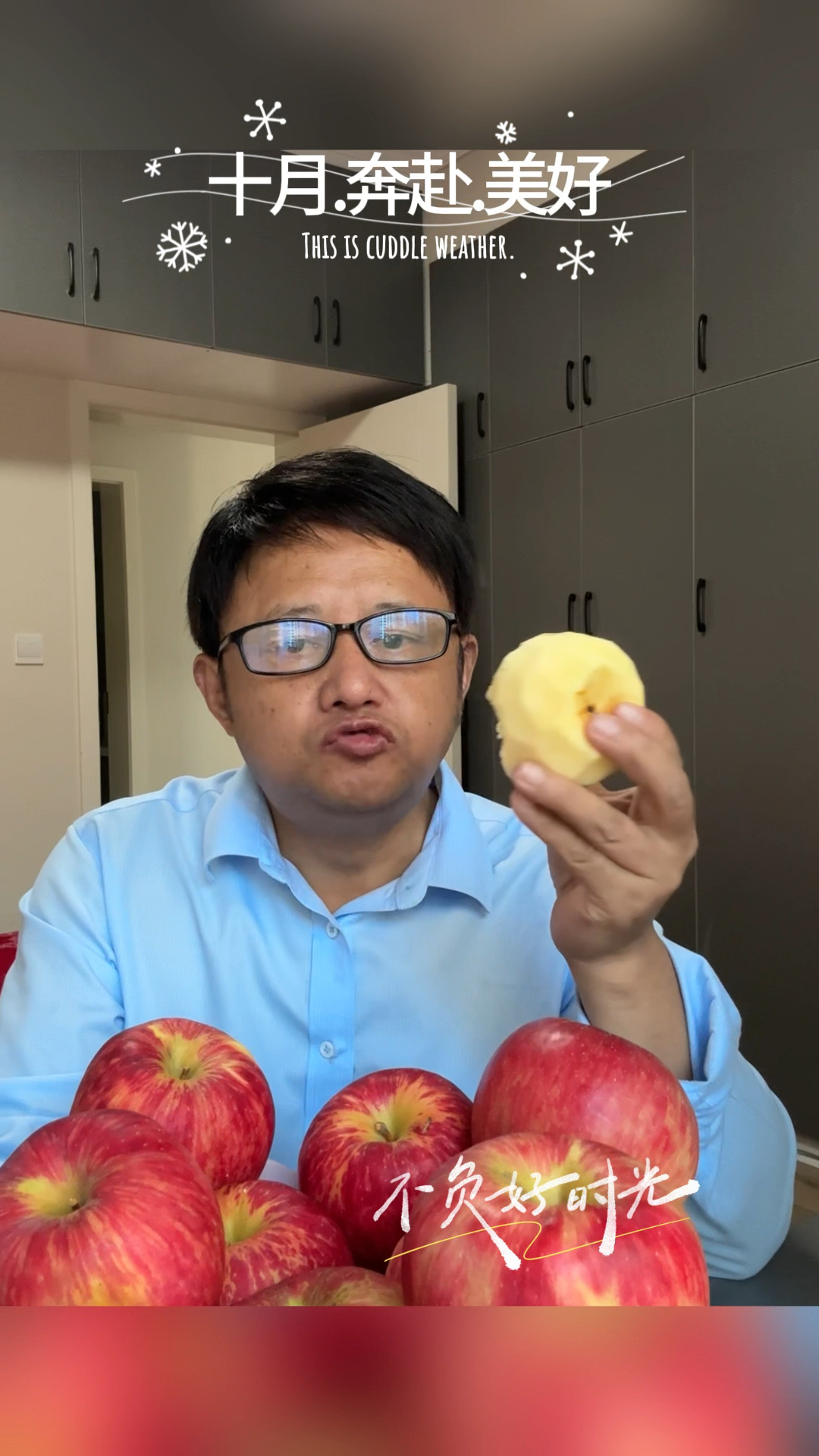 抖音吃苹果微笑=抖音吃苹果油腻视频