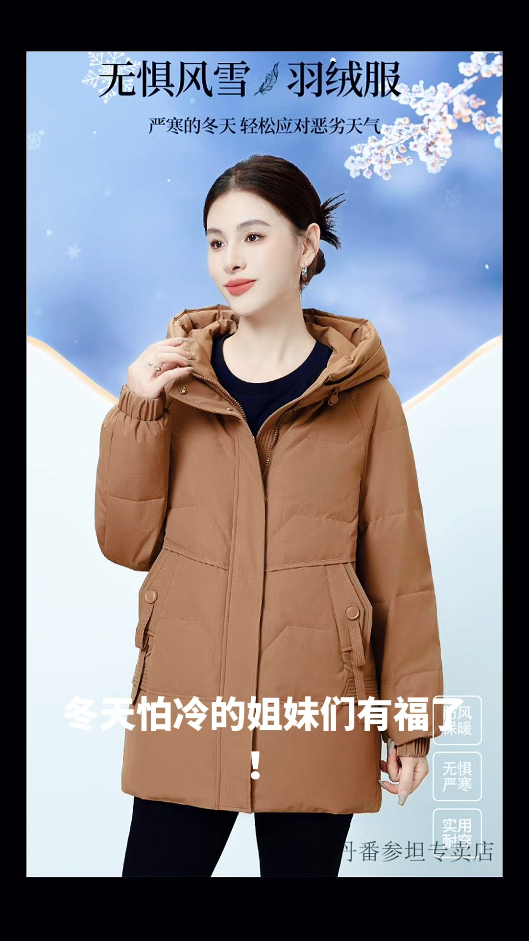 皮尔卡丹(pierre cardin)名牌羽绒服女中长款2024冬季新款