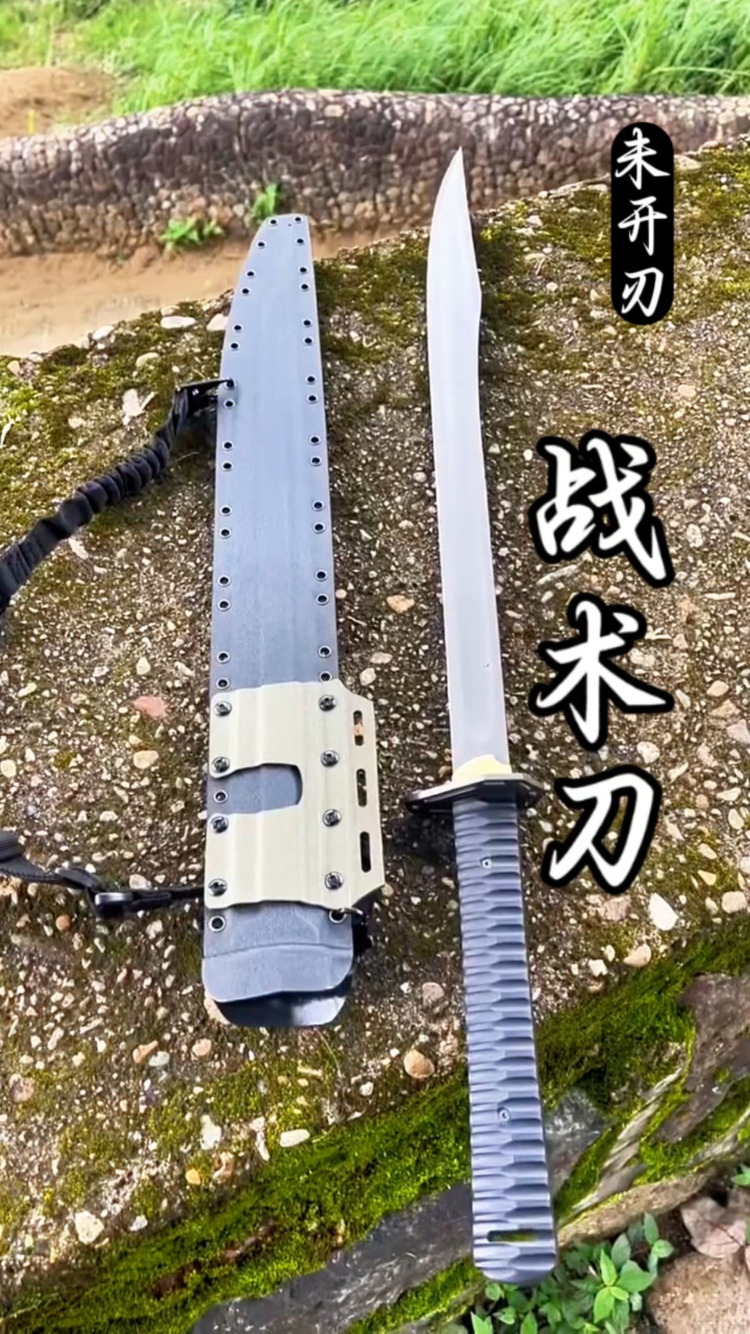 k鞘设计风格,这种制式,喜欢吗