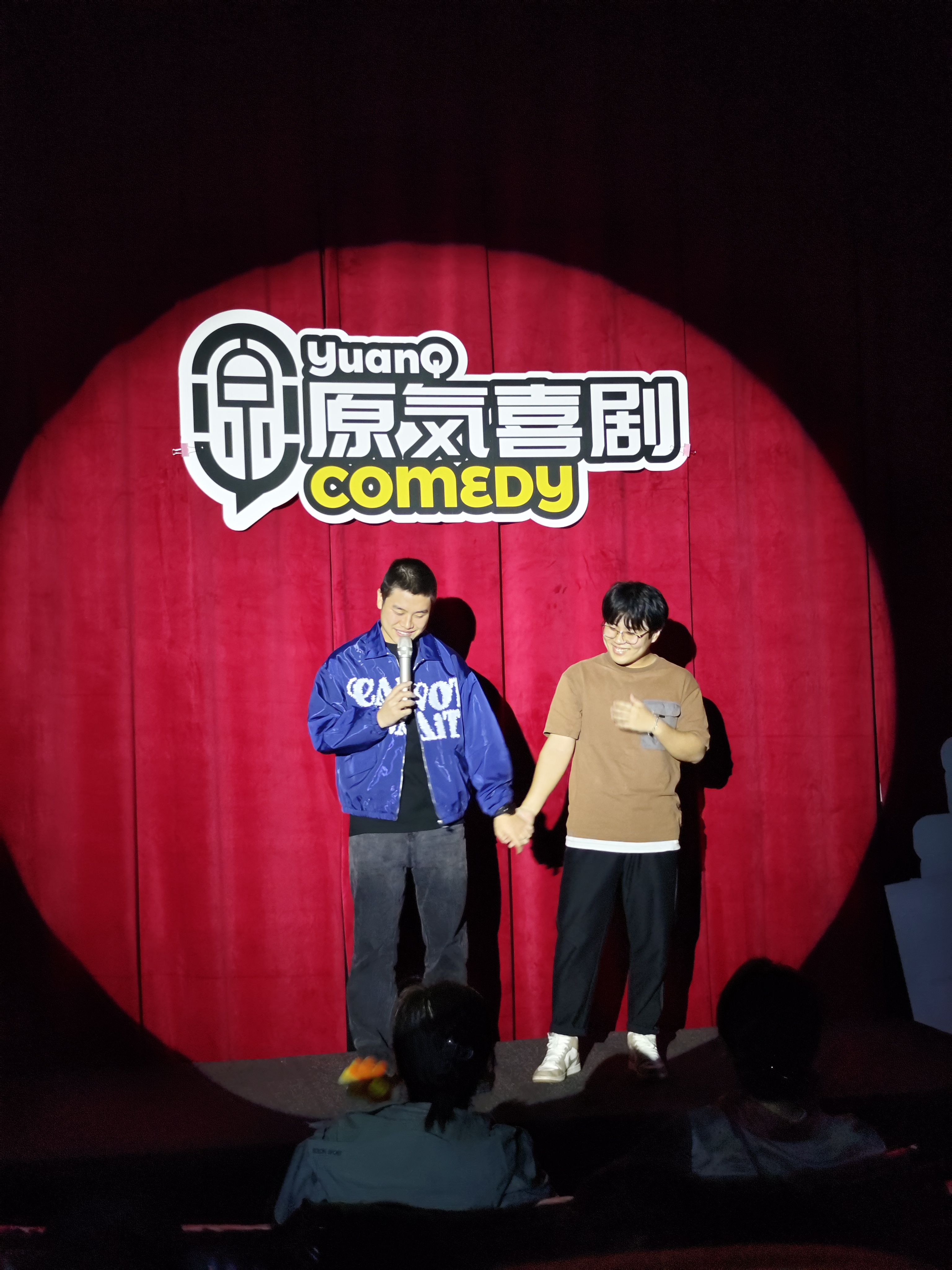 今天的快乐是脱口秀给的!