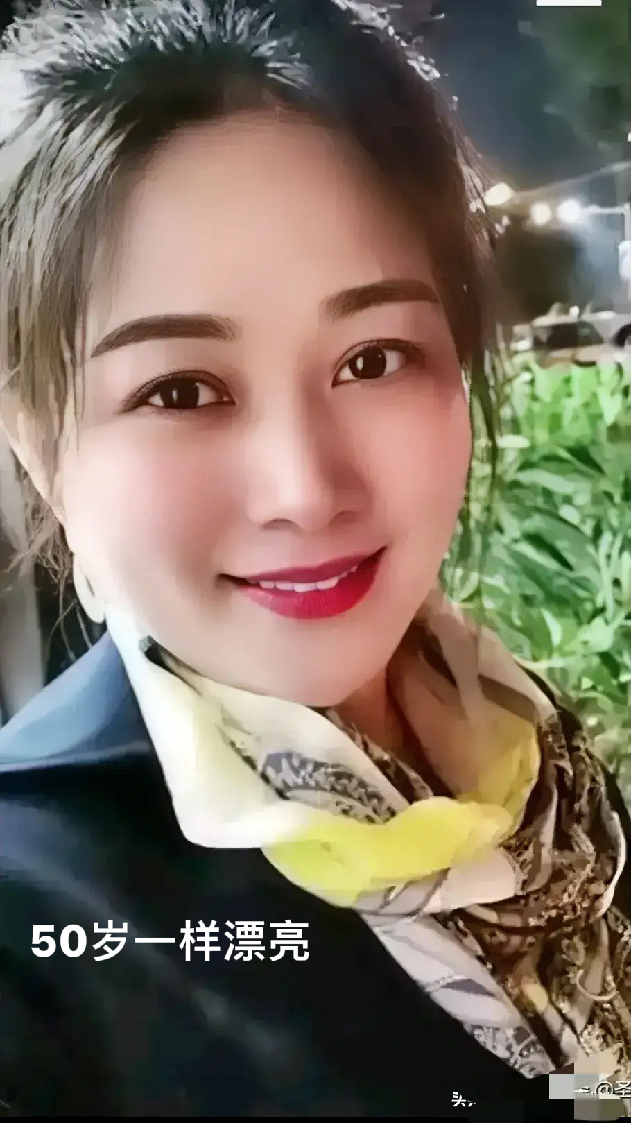 50岁单身女人需要找一个伴侣吗?