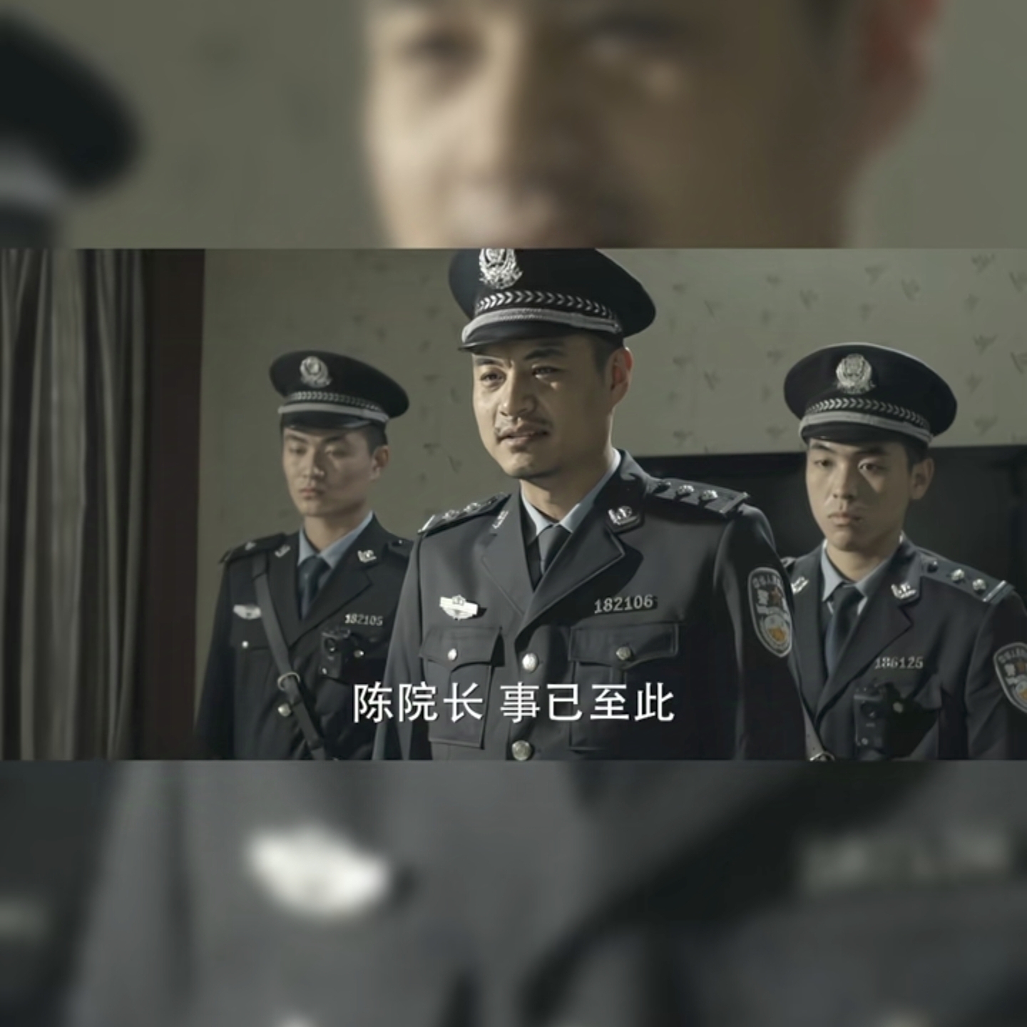 看完陈清泉扮演者侯天来的采访才确定这段戏真的没试过