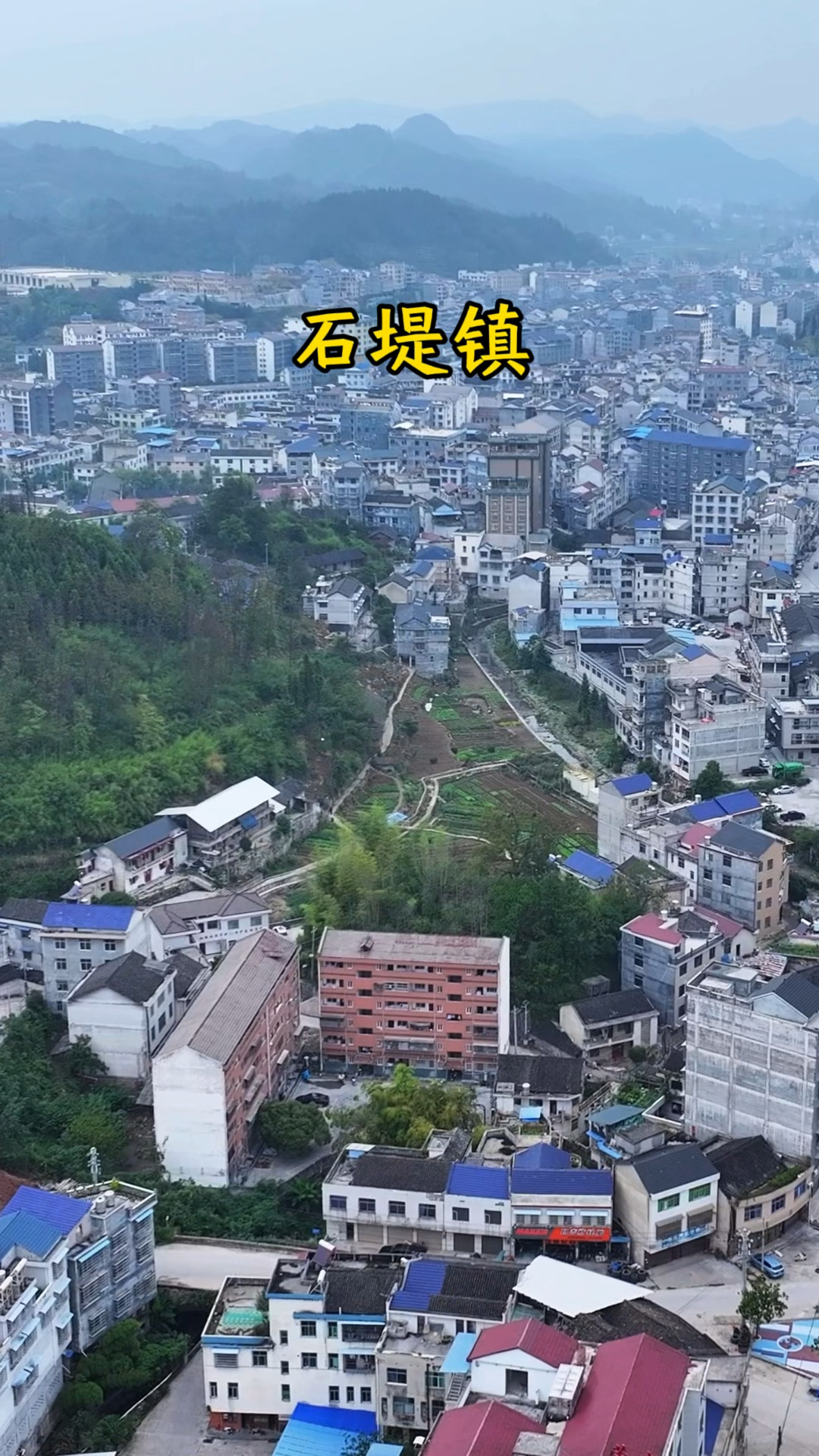石堤镇,湖南永顺县下辖镇,你对这里印象如何.
