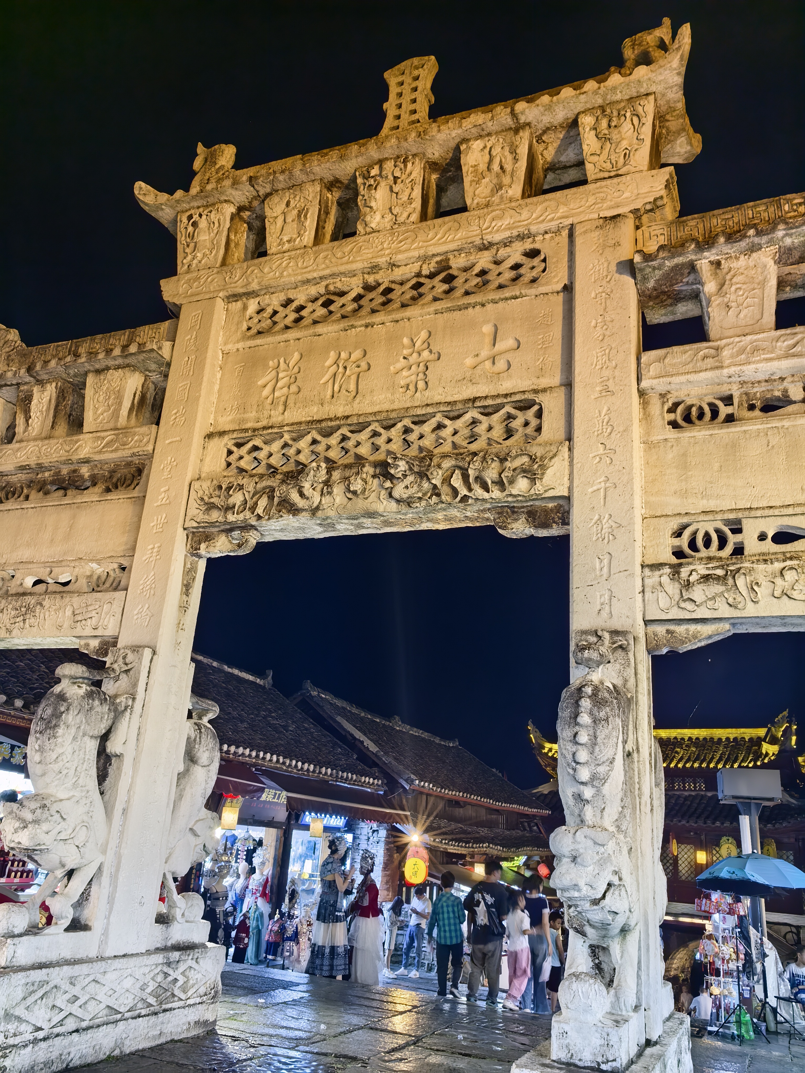 青岩古镇天气在线