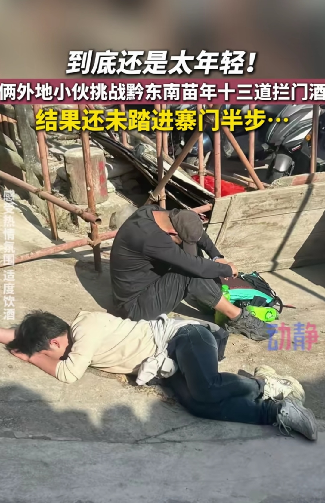 贵州超度亡人视频-璐靛窞搴︿骸娉曚簨瑙嗛