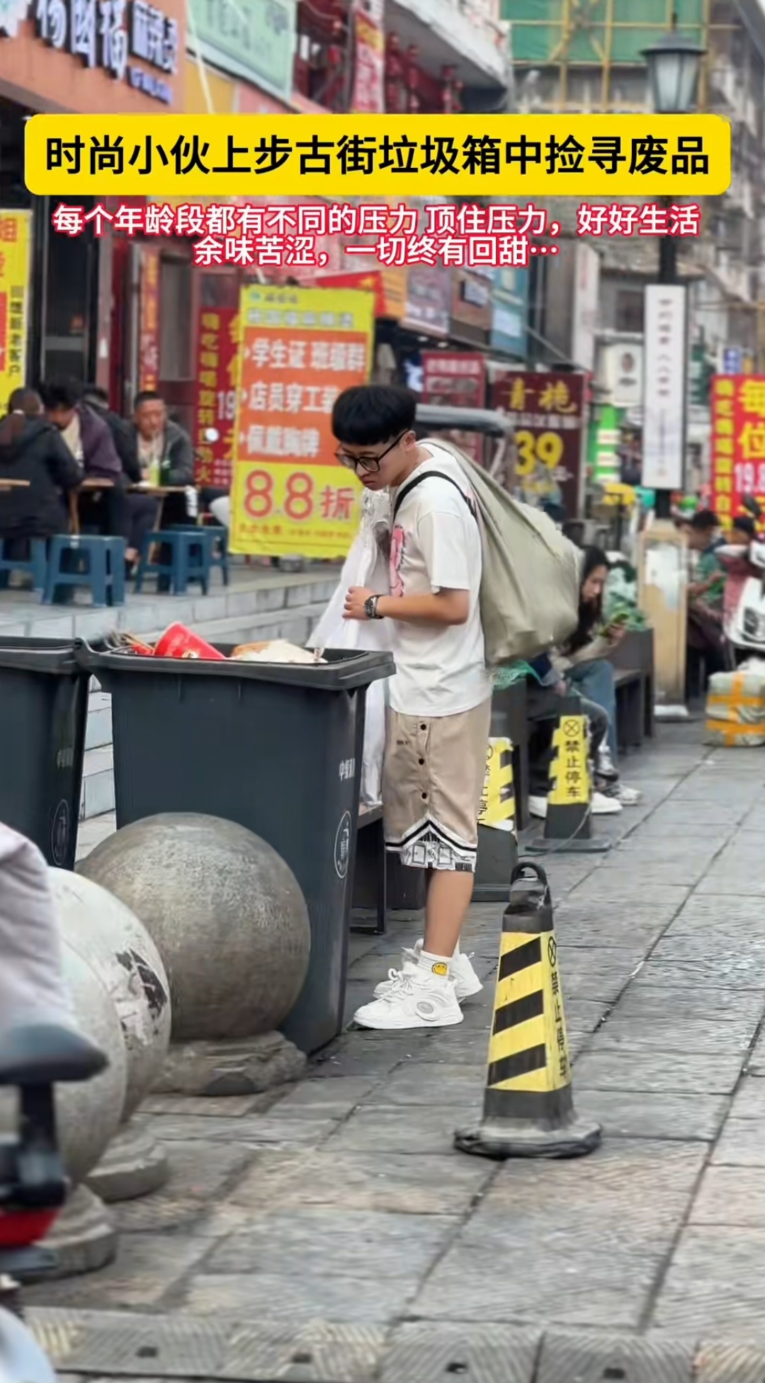 没什么比生存重要!当然,在拍段子.#动态连更挑战