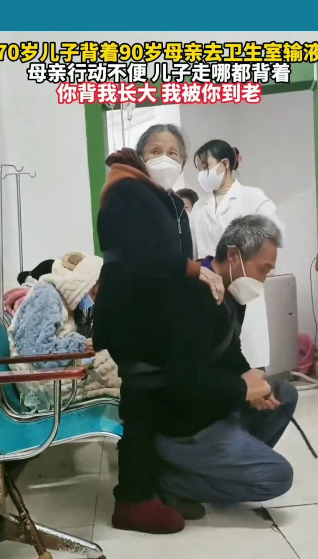 关于世纪坛医院帮忙挂号陪同看病重症患者全程照料,身心都得到安抚的信息 关于世纪坛医院帮忙挂号陪同看病重症患者全程照料,身心都得到安抚的信息