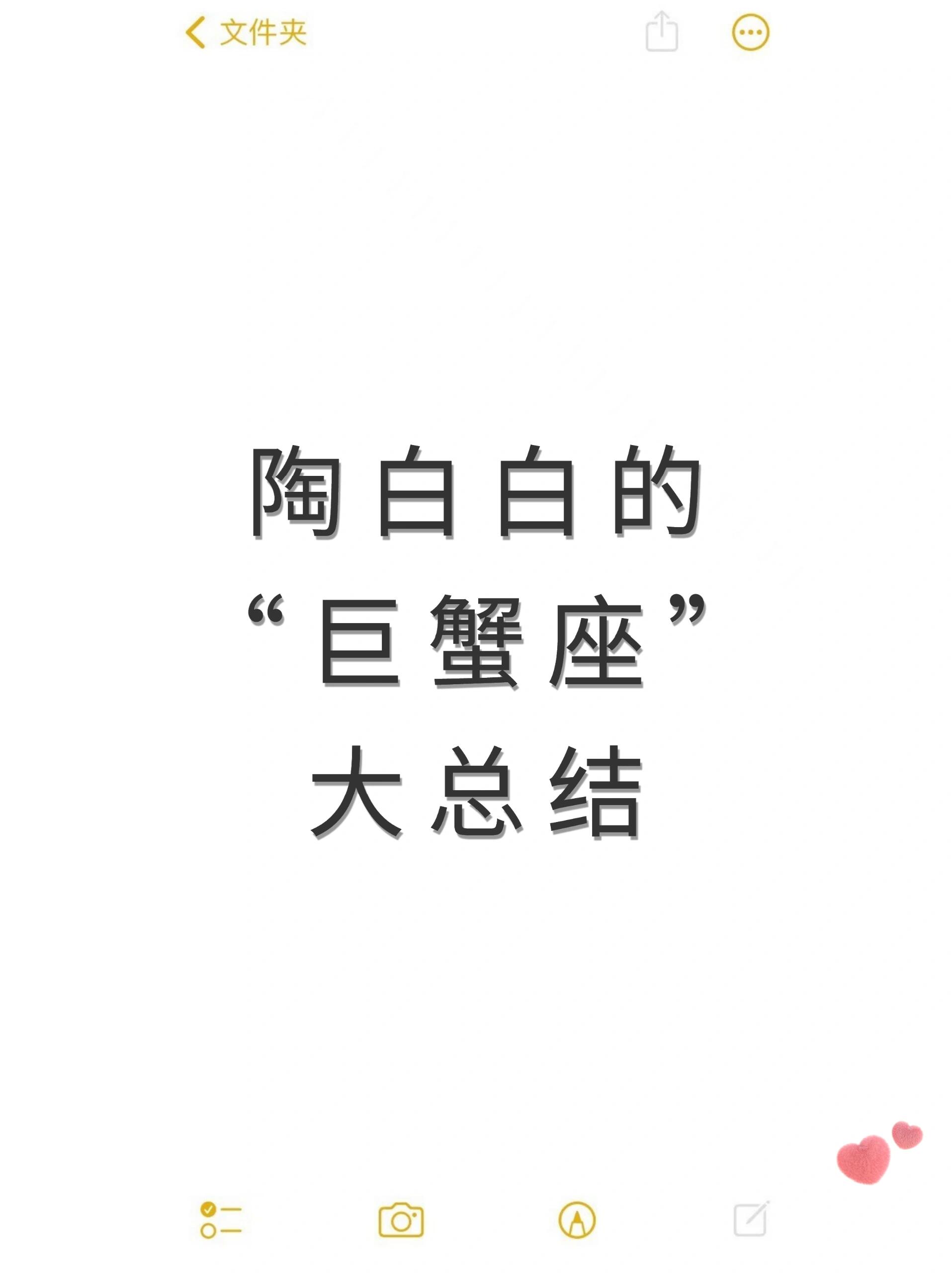 不能背叛巨蟹座男吗为什么(不能背叛巨蟹座男吗为什么呢)
