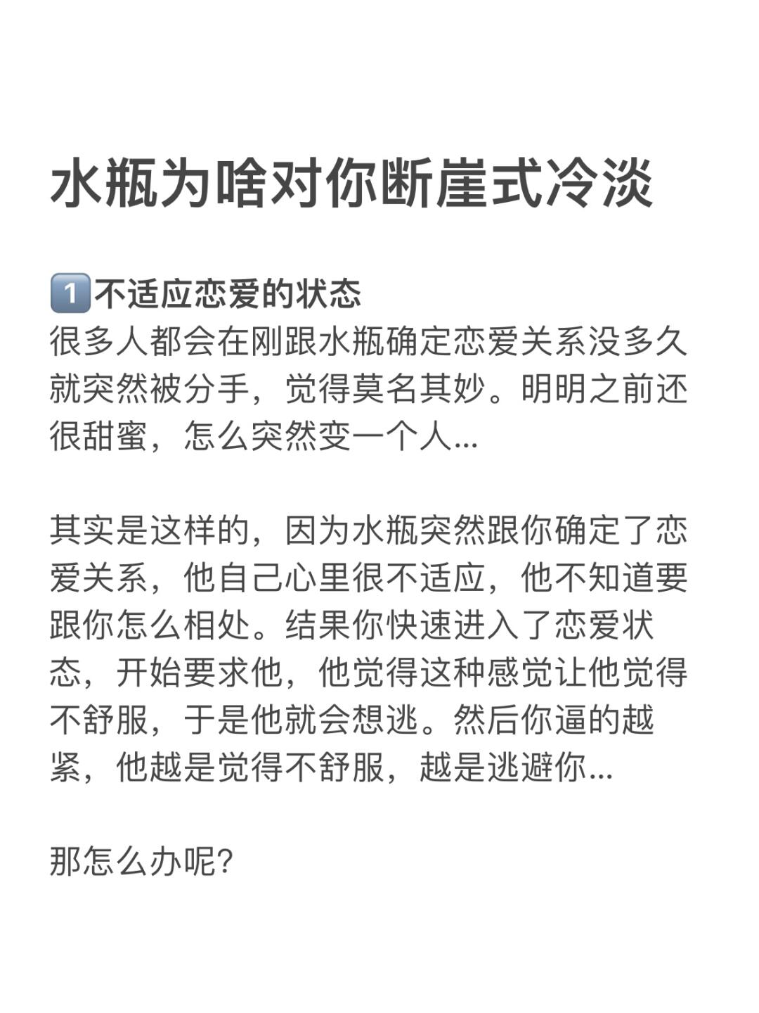 为什么对象不找属马的呢百科在线