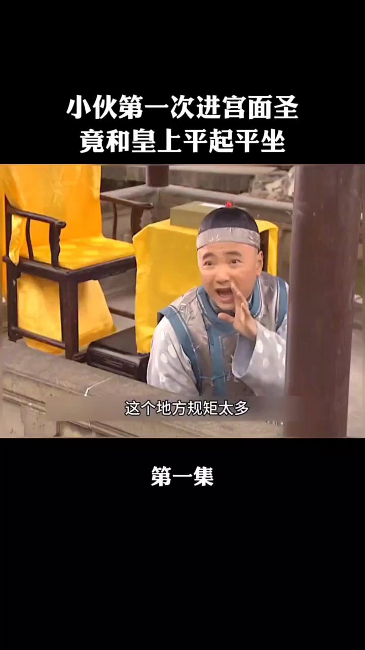 李卫当官1央视网图片