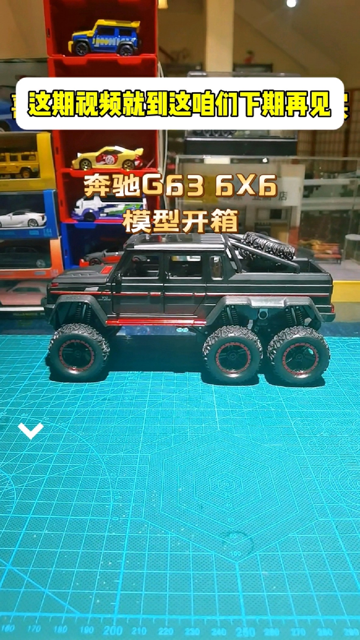 g636x6中国售价图片