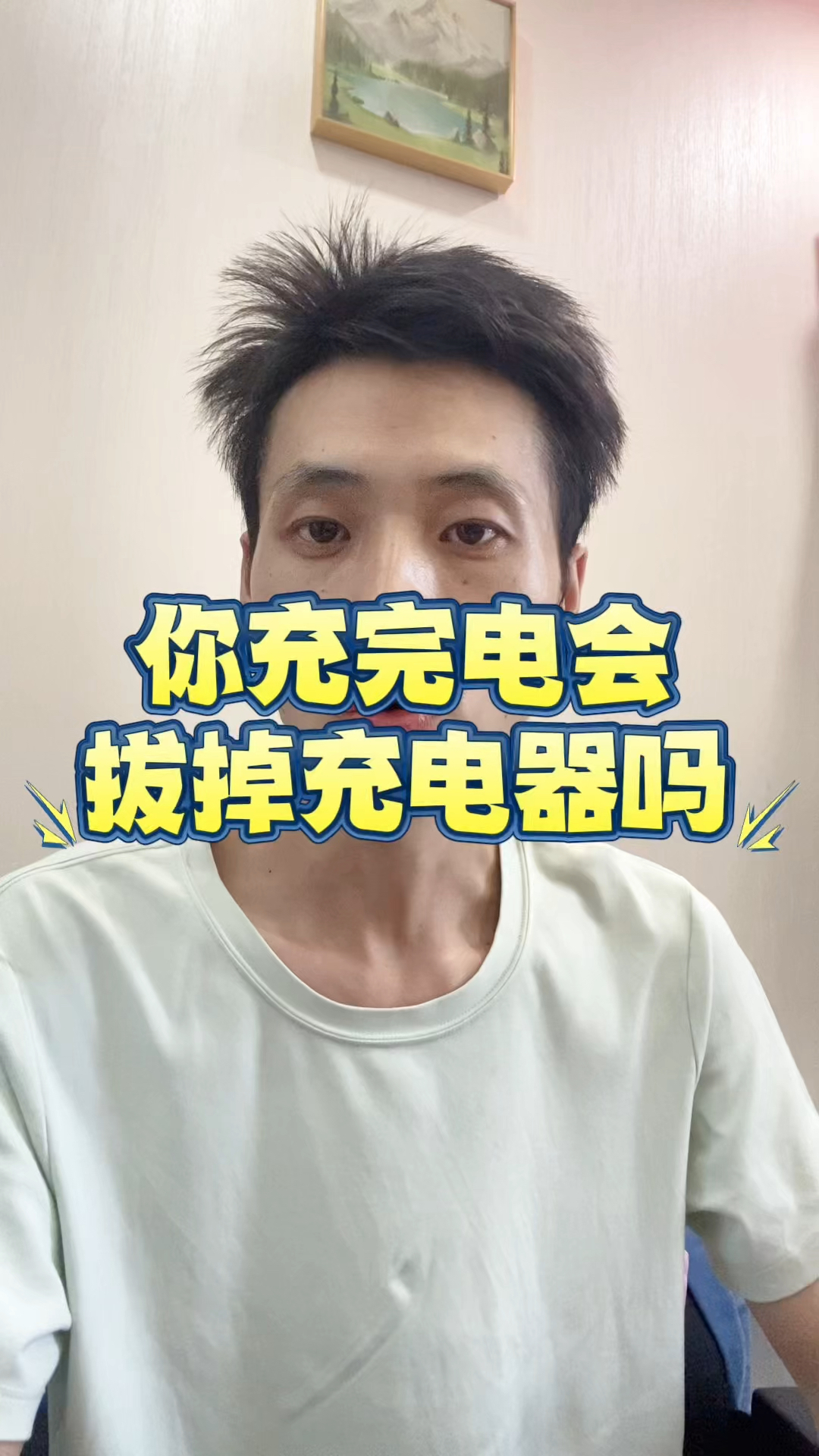 为什么充电器会发热(为什么充电器插入电源冒火花)