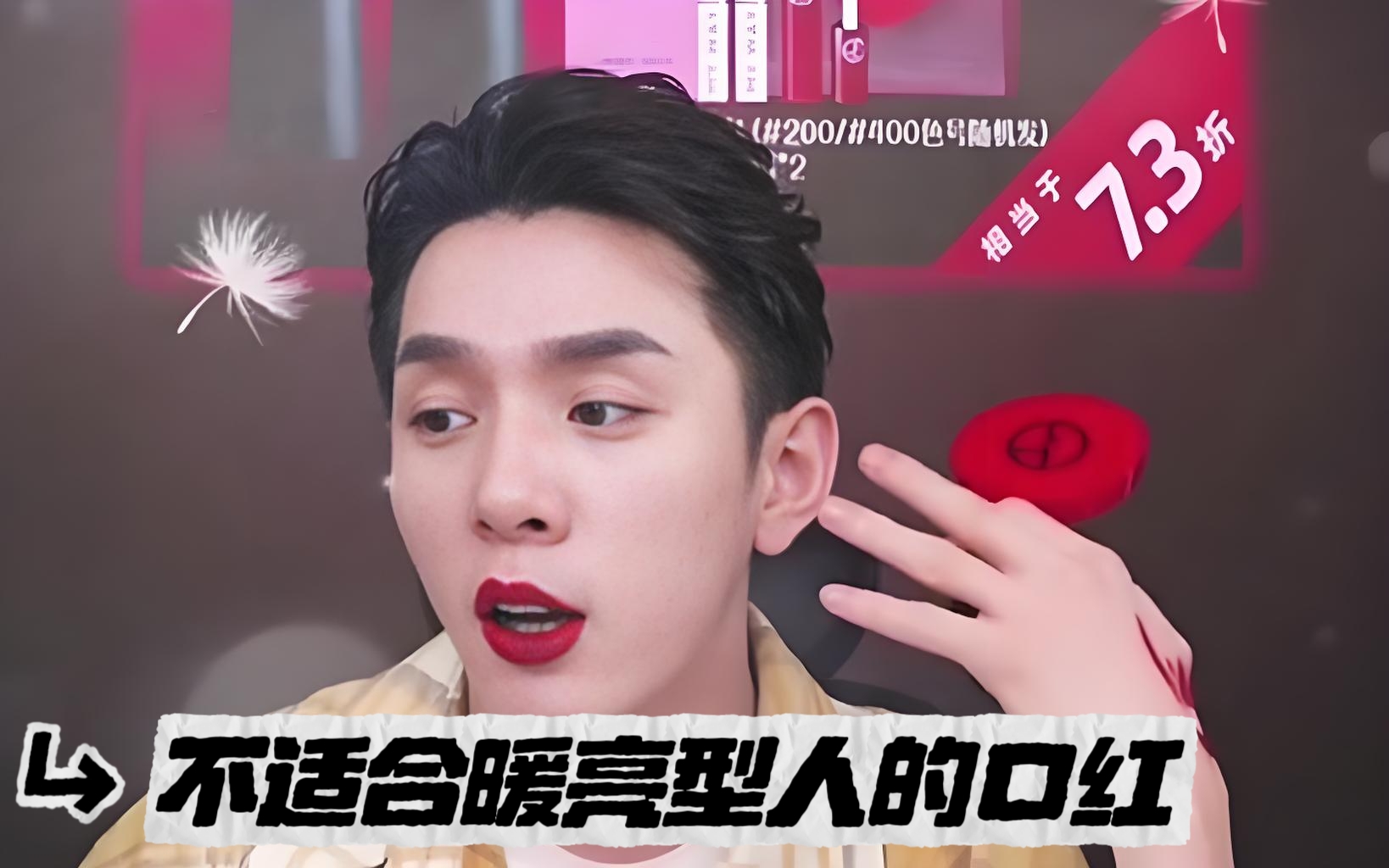 为啥李佳琦的口红卖的火? 为啥"所有女生"都听他买口红?
