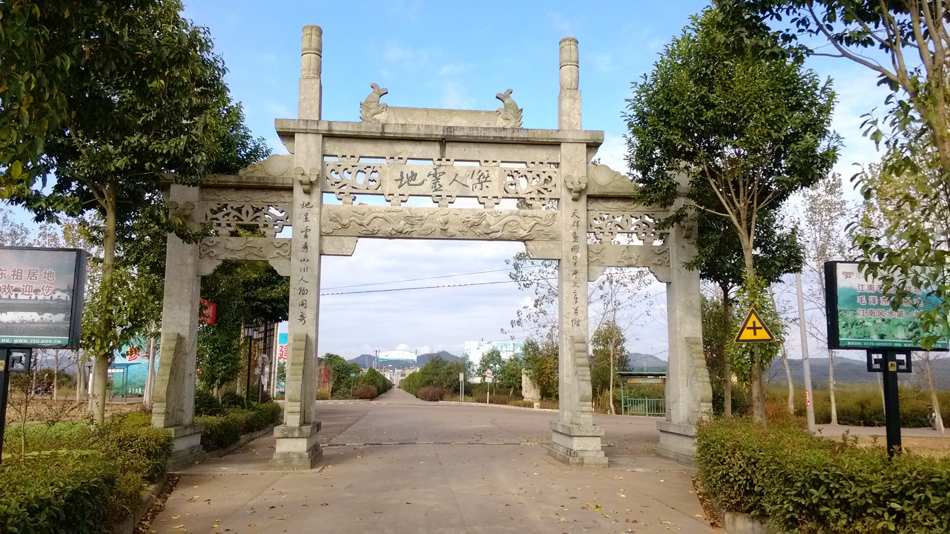 清漾村位于衢州市江山市石门镇清漾村,距离虎山汽车站18公里