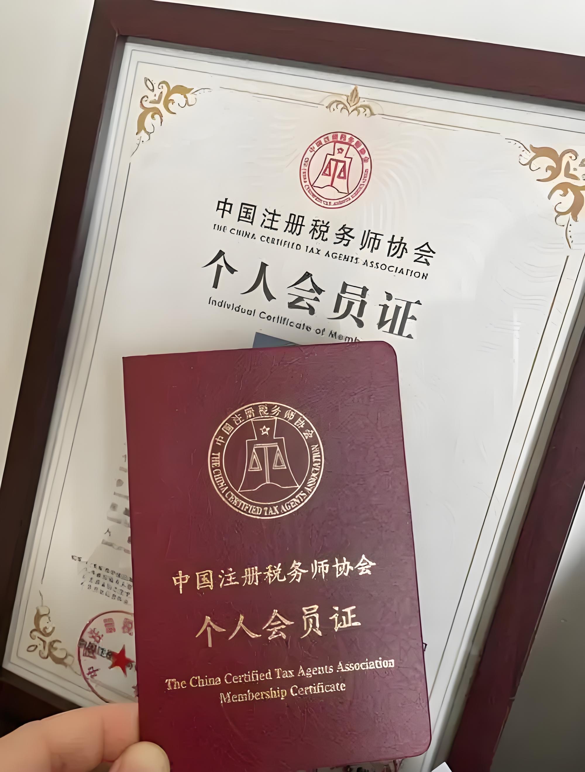 中年危机与注会考试