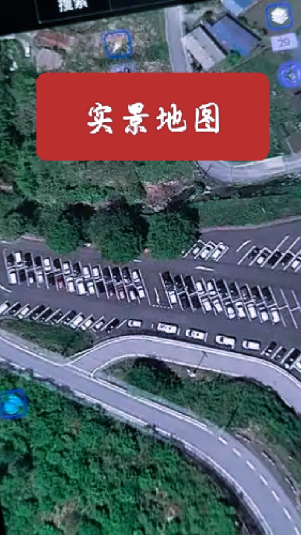 手机街景地图哪个好(手机街景地图哪个好用一点)