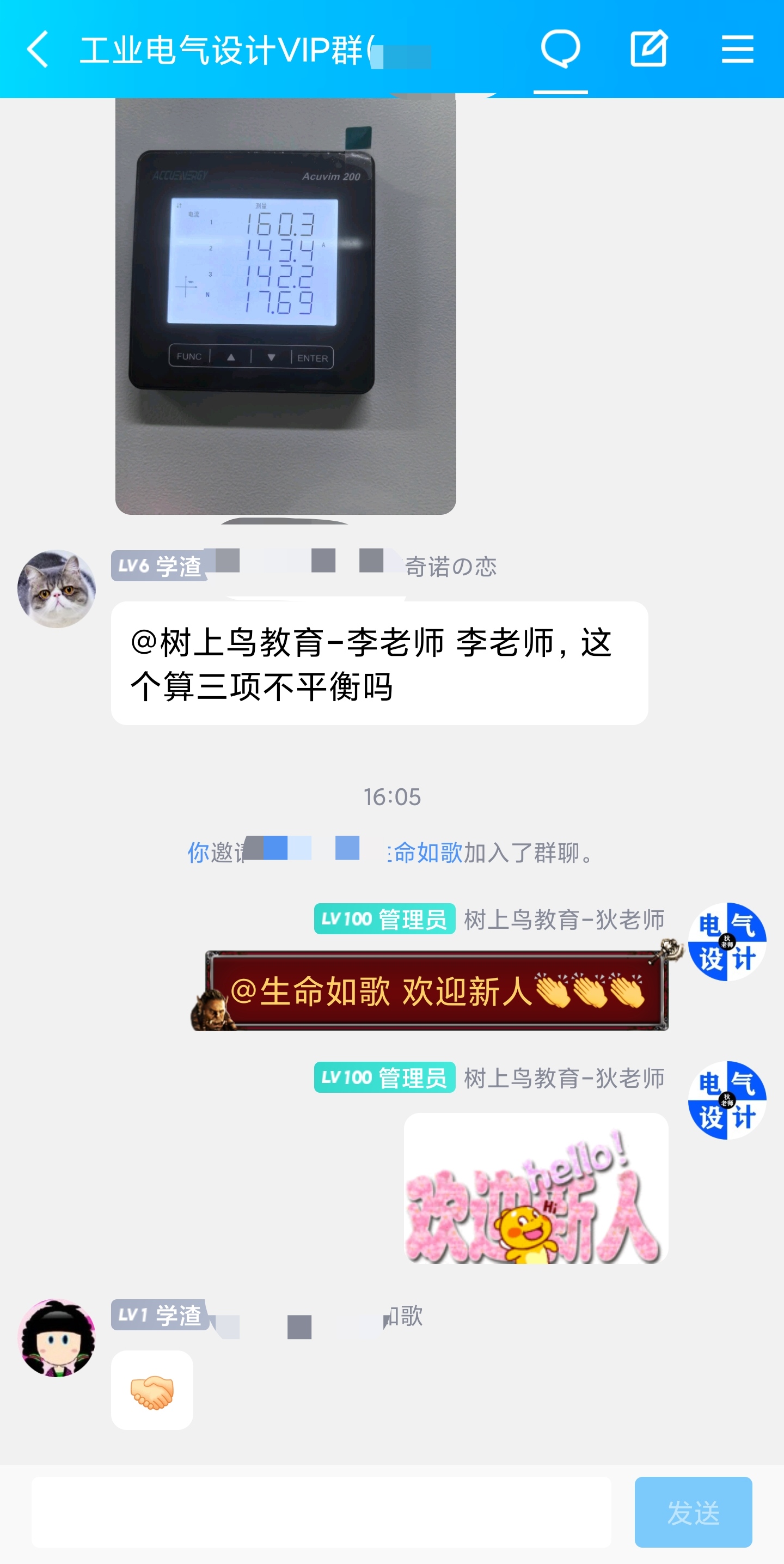 智慧树刷课被查(智慧树刷课通知警告)