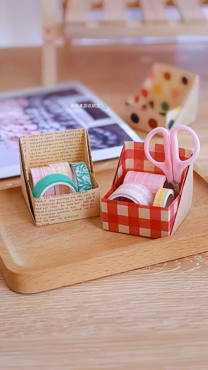 教你一张纸折桌面实用收纳盒,真的简单又漂亮,装些小文具太适合了吧