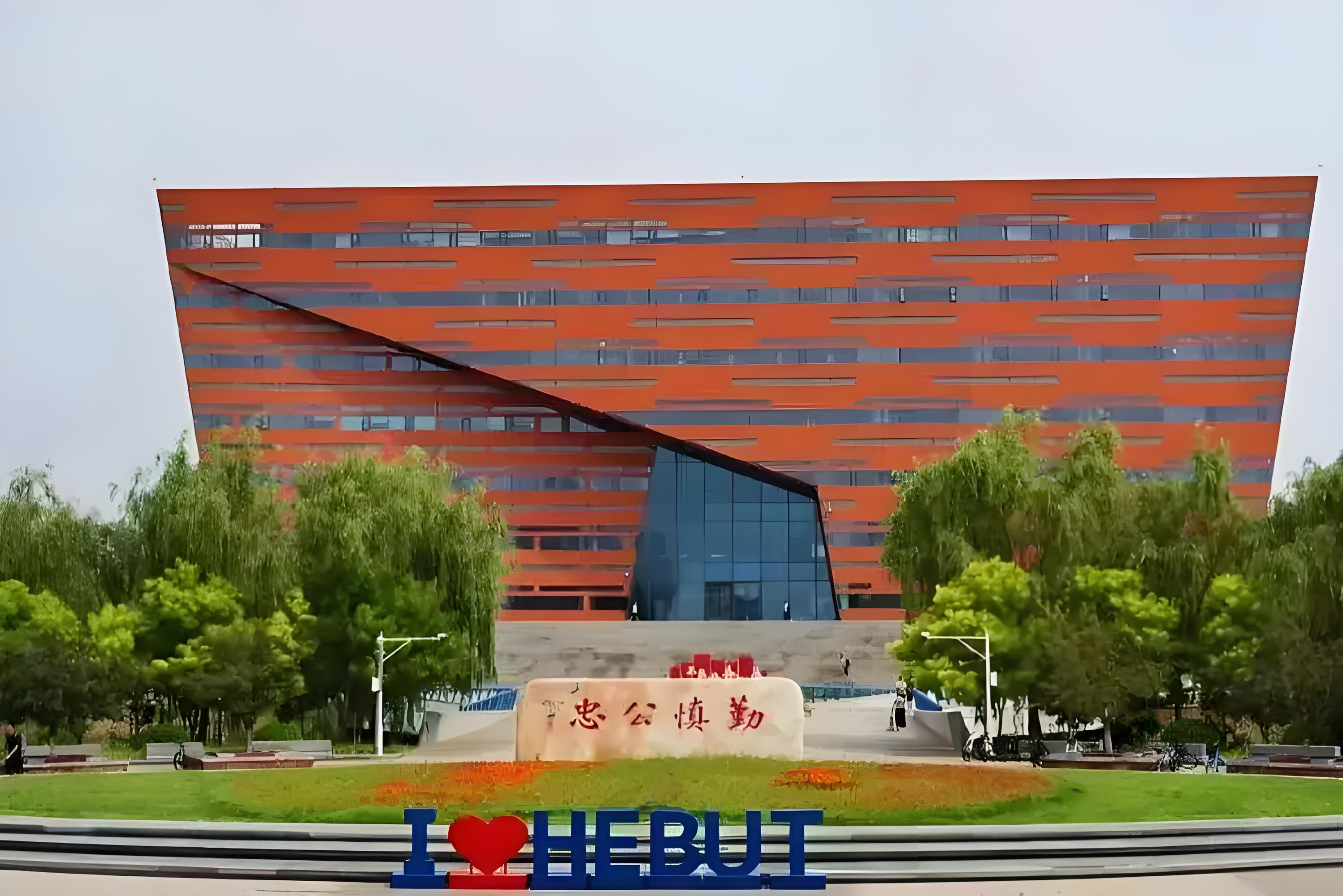 河北唯一的211大学图片