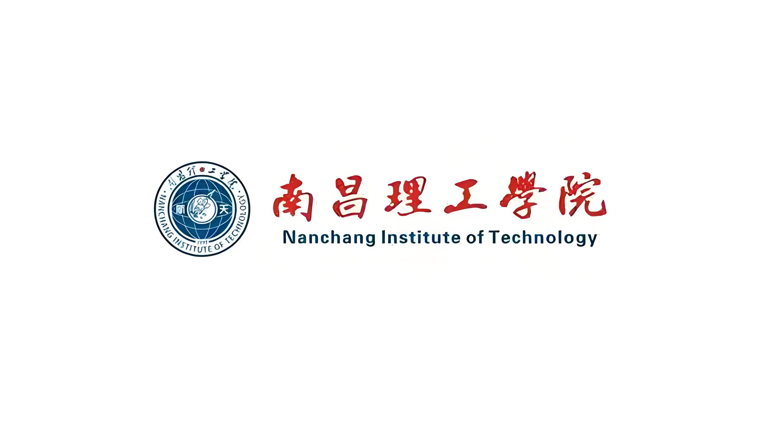 南昌工程学院Logo图图片