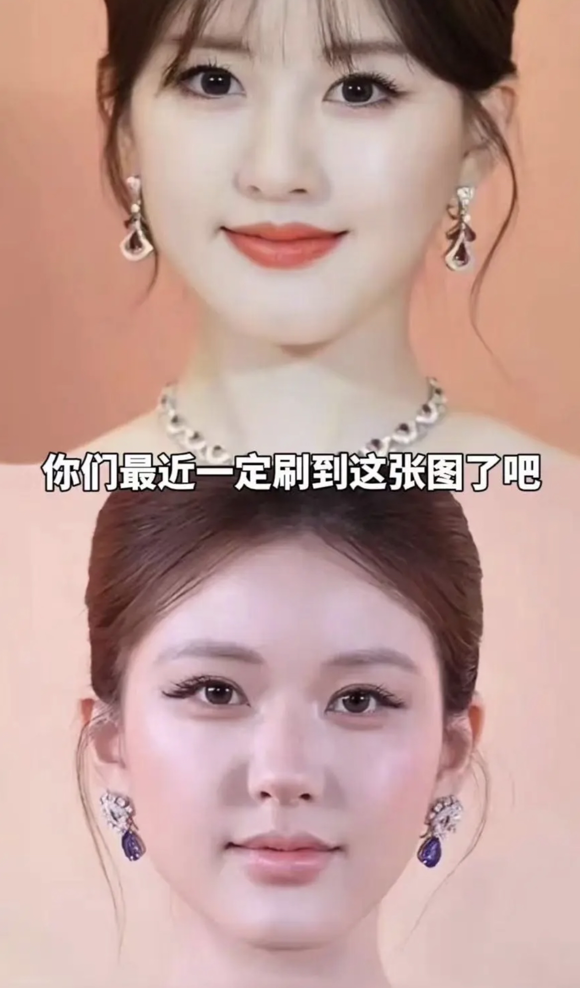 对比图赵露思的嘴做过医美吗肉肉脸明星医美后女人无眉骨赵露思侧脸