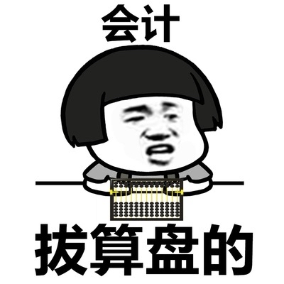 "一位妈妈倾诉,表示女儿在一所民办大学读会计专业