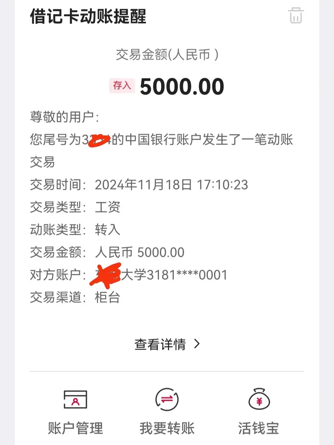 之前看见一位研究生也是