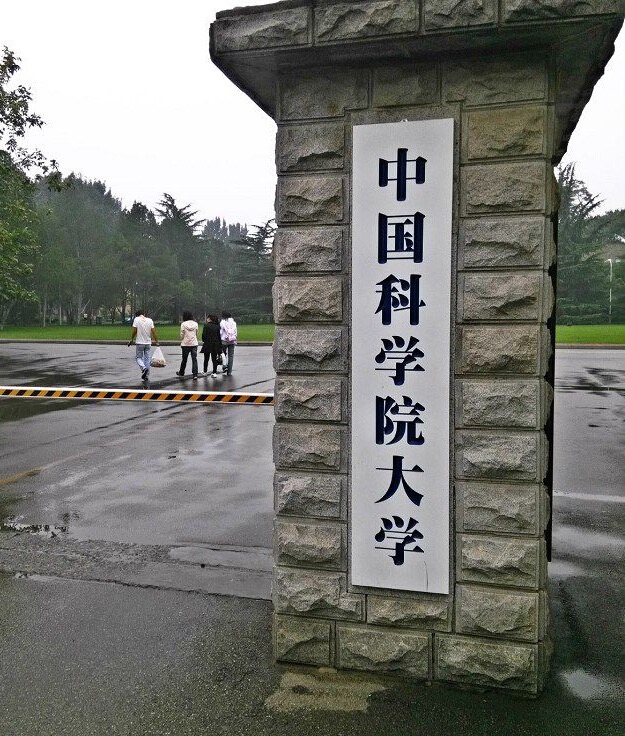 一位家长说,孩子本硕都是中国科学院大学毕业,一开始期望值很高,投的