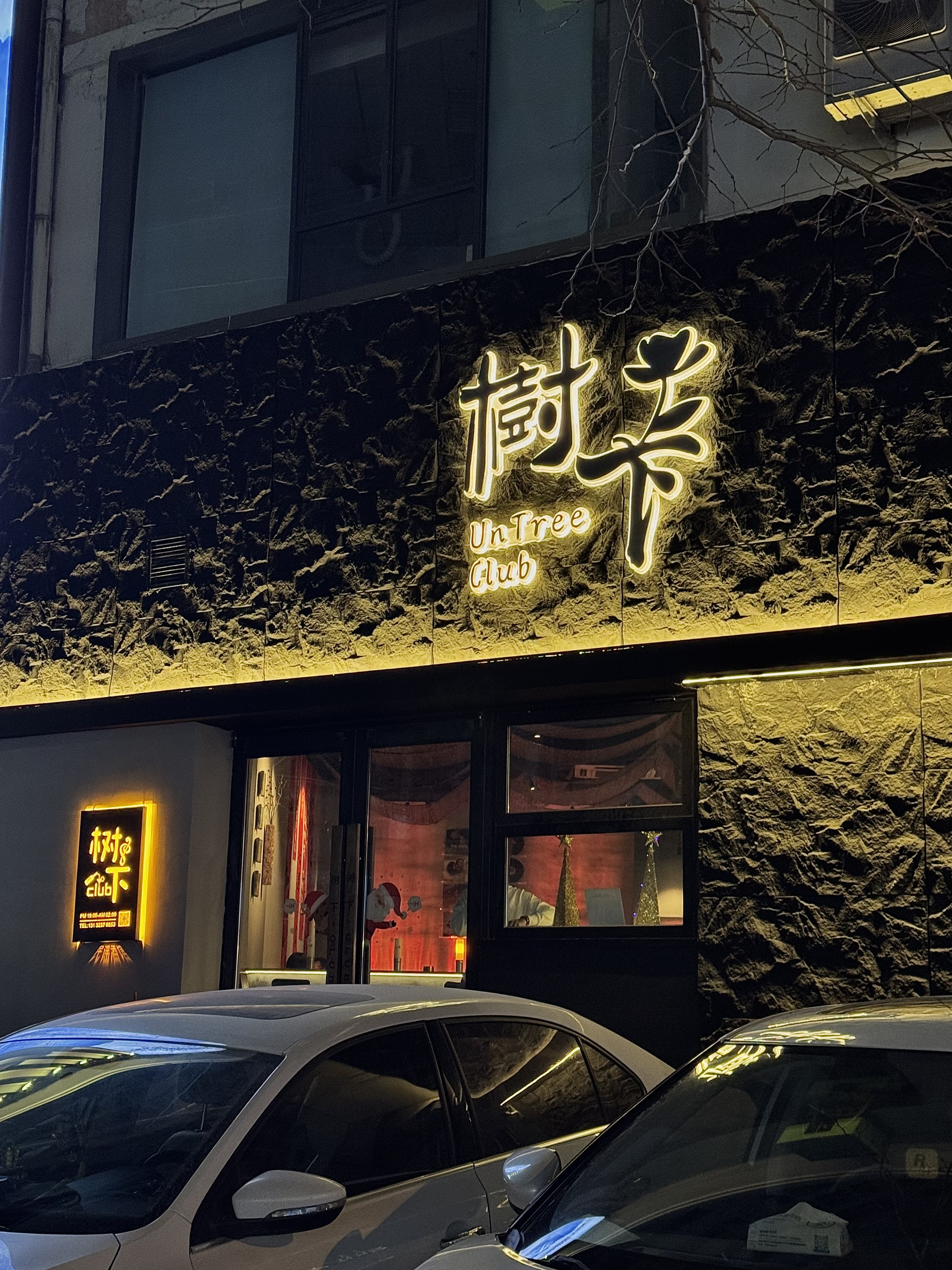 效果图清吧民谣图片繁花酒吧招牌图片大全民谣酒吧招牌民谣酒吧门头