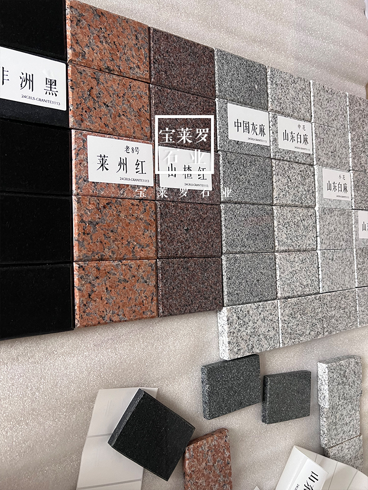 景观设计师 高品质花岗岩石材工程项目选材中心