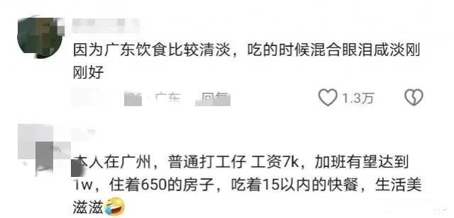为什么要打工挣钱百科在线 为什么要打工挣钱百科在线