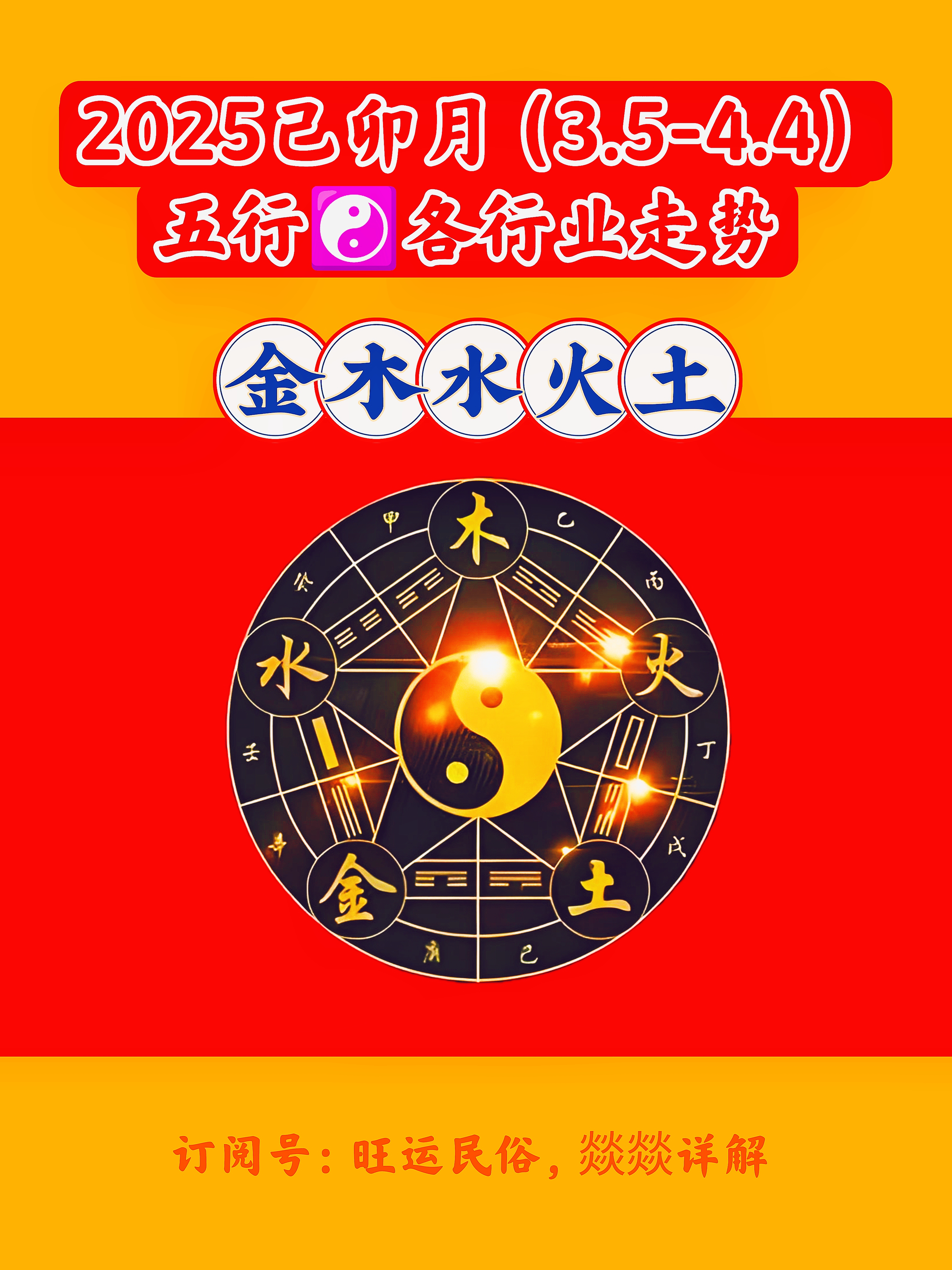 卯水什么意思=风水中的卯水是什么意思