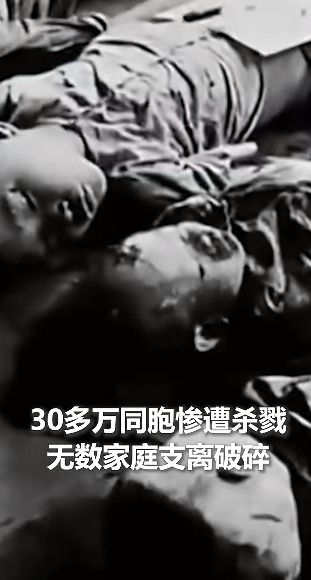 南京城的警报声再次划破长空,如泣如诉,似悲似怒