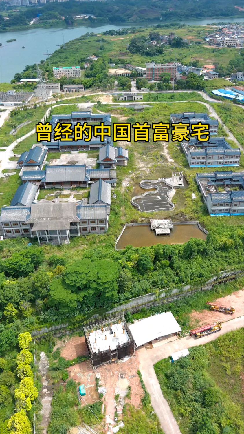 李茂水豪宅(李茂水老家房子)