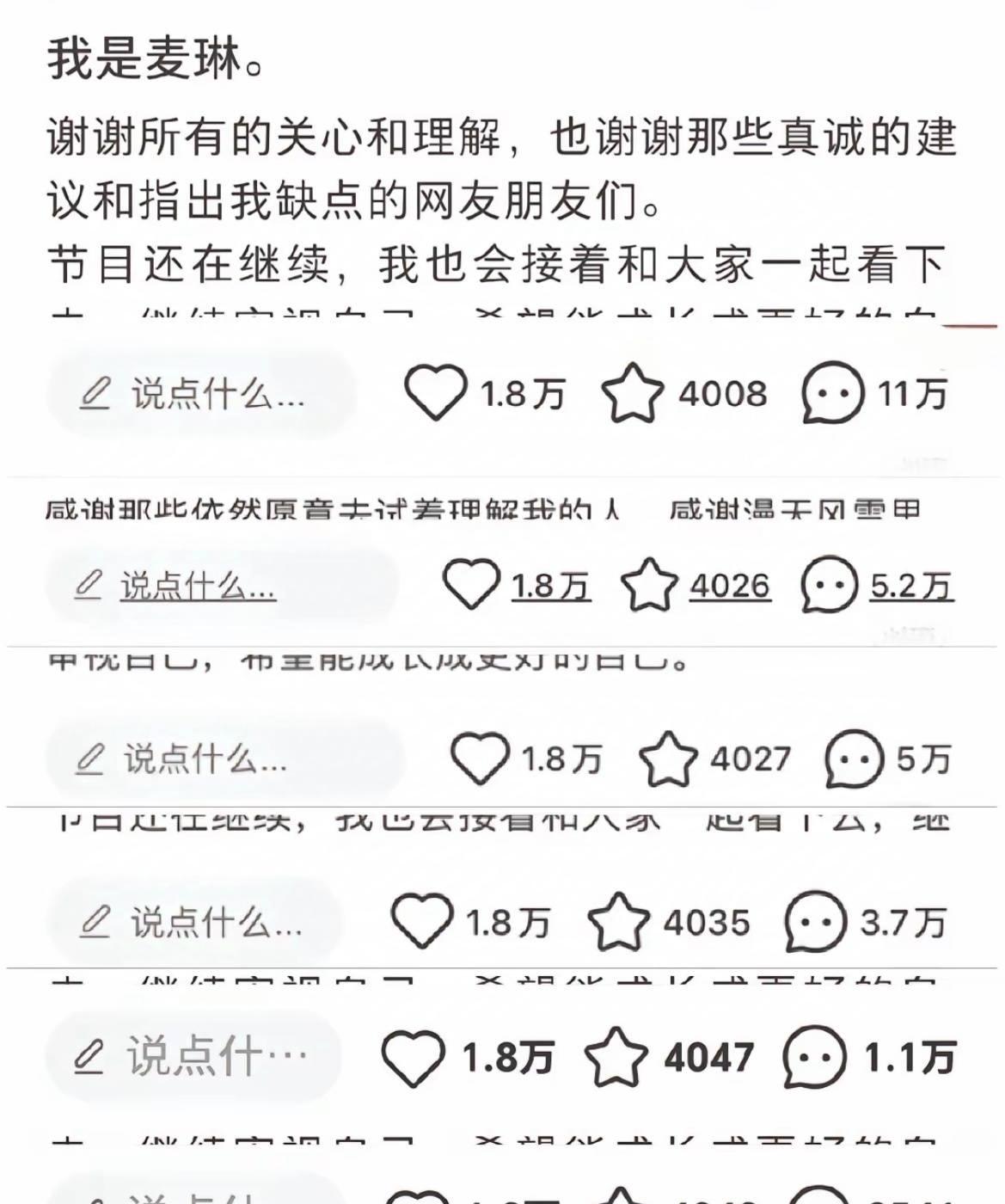 快手删除点赞（快手删除点赞记录）