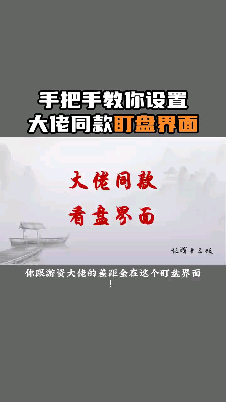 虚拟币看盘神器-虚拟币看行情的软件