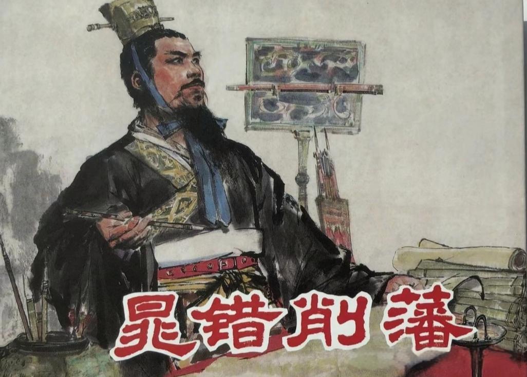 大家好,今天我们来聊一位历史人物