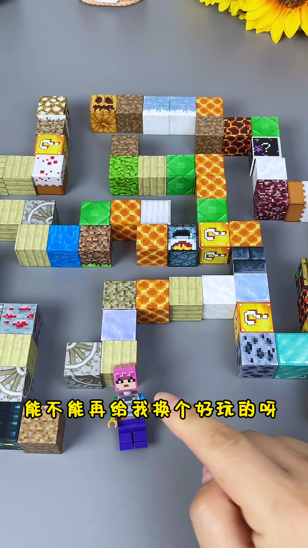 包含世界磁力方块100元够吗的词条