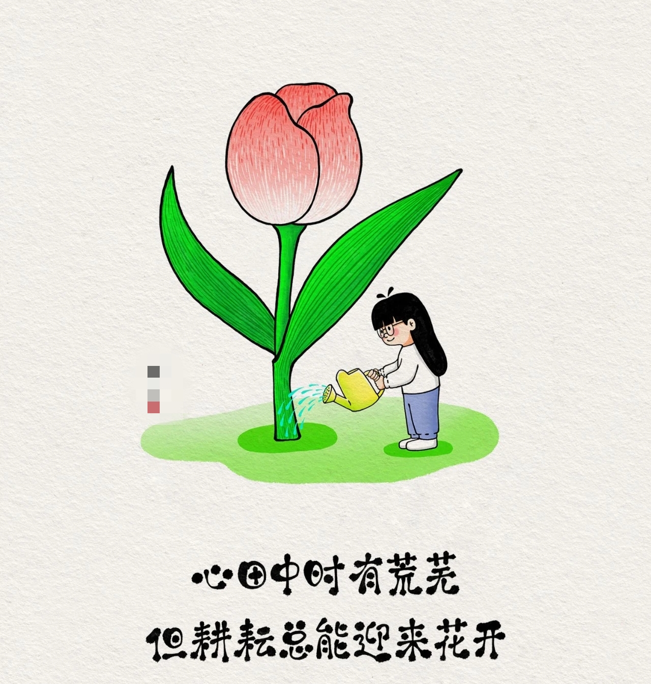 有没植物离不开水的动画图片不会养花的人搞笑图片十种珍惜生命的态度