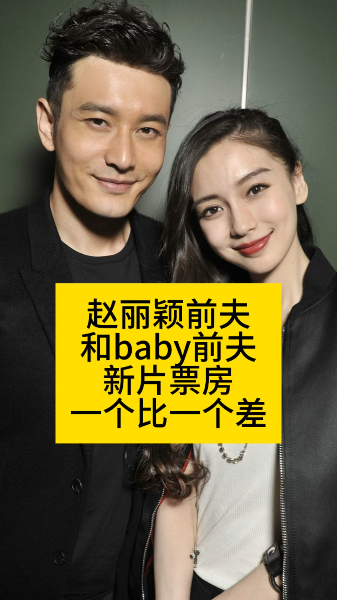 baby前夫图片