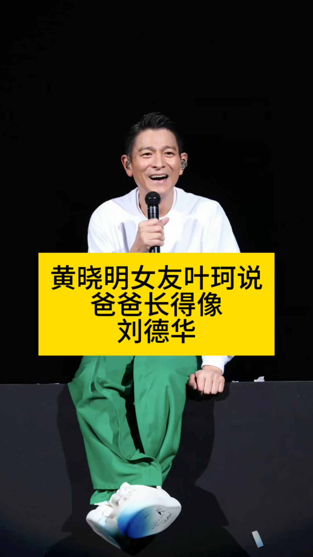 王彦霖长得像黄晓明图片