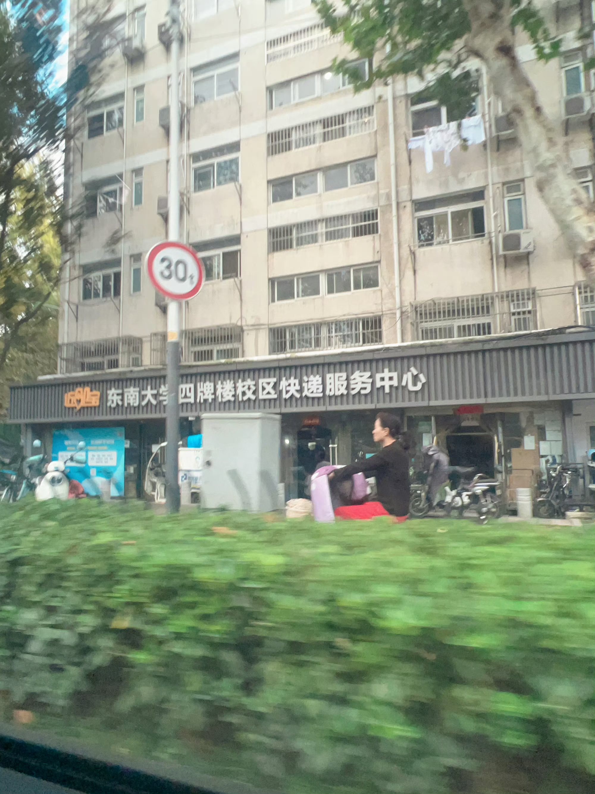 南京龙袍大学城图片