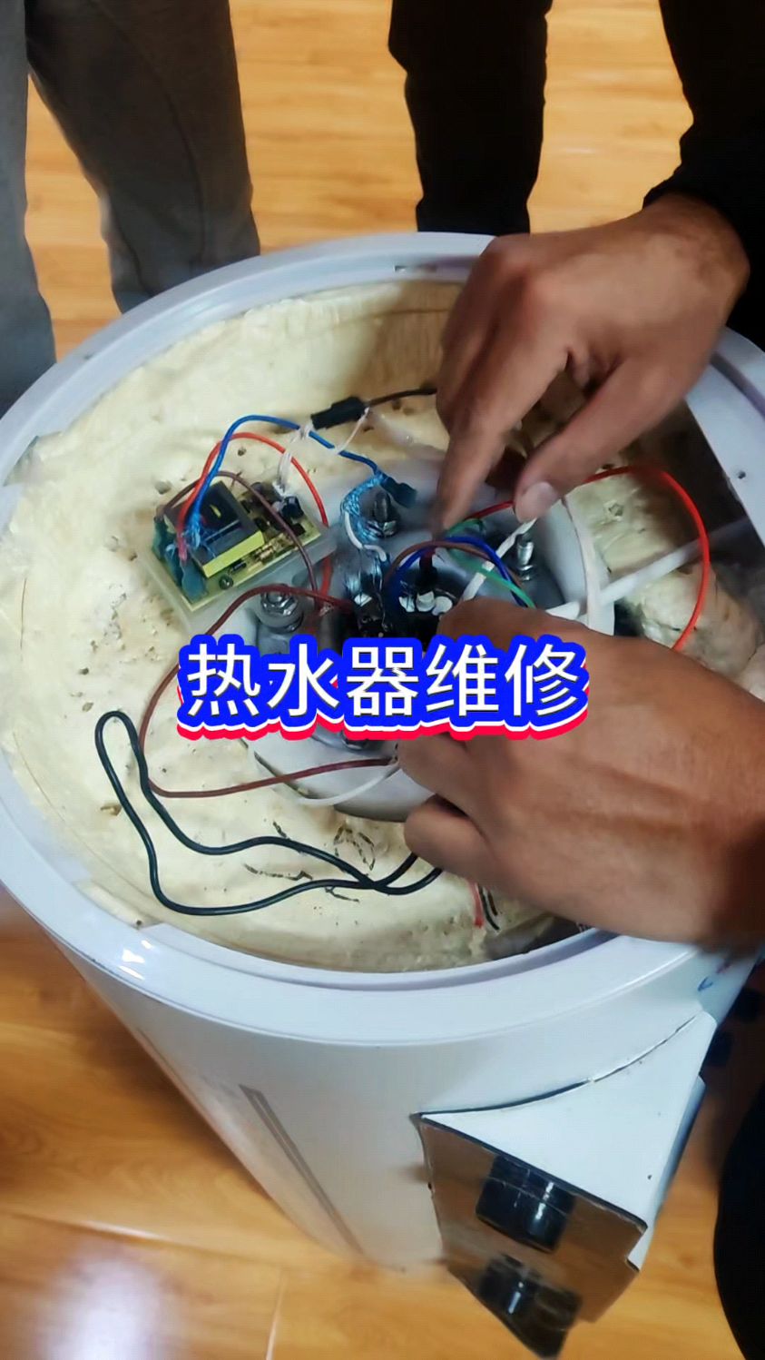 热水器清洗维修培训