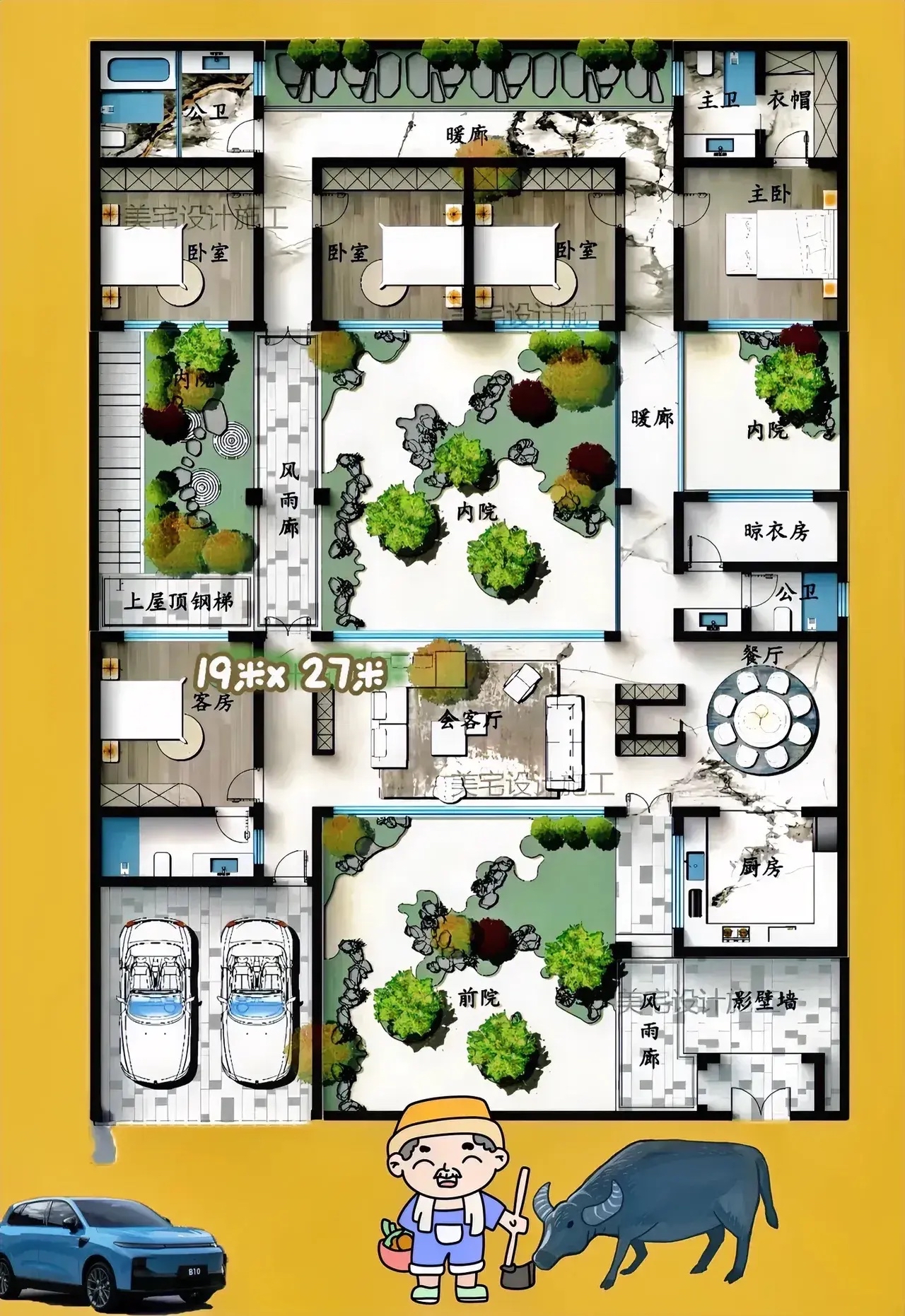 影璧之后,展开一幅山水画卷展,藏着炸面窝,鸡