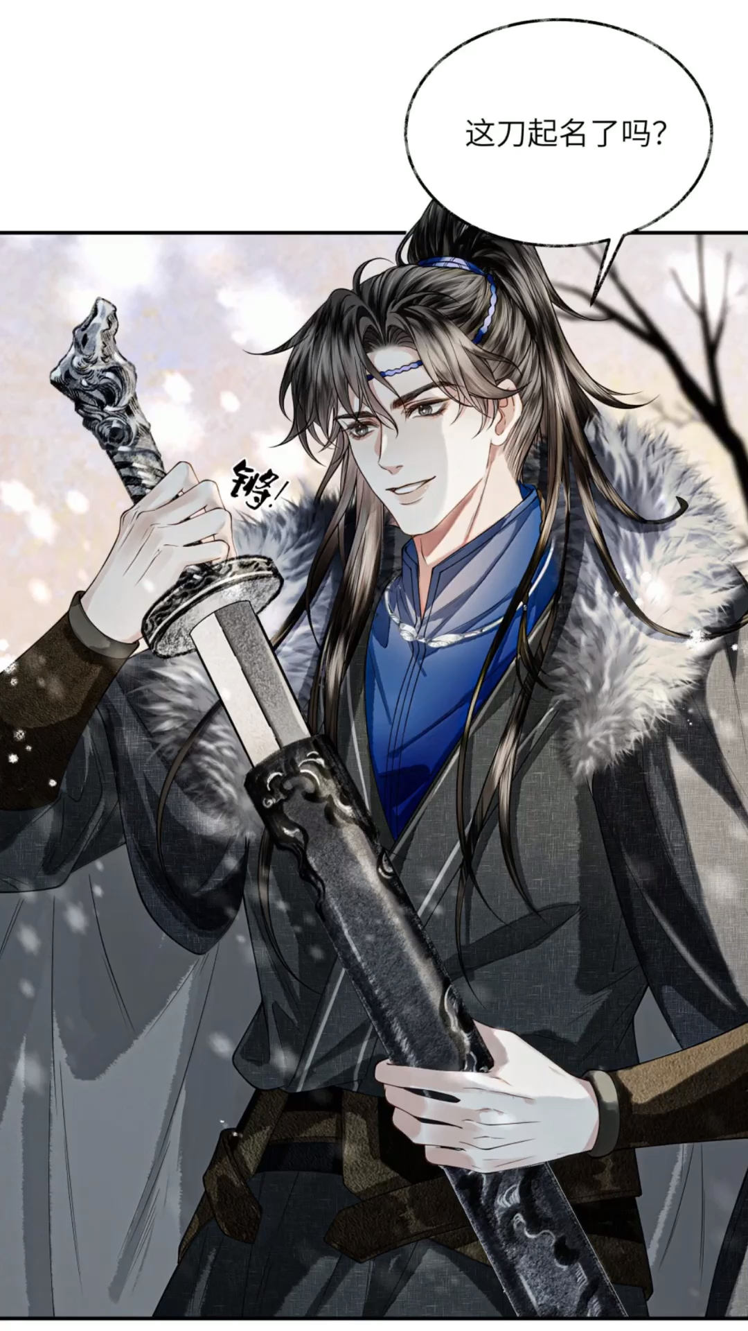 五年时间,兰舟在韬光养晦,萧二在干活收债!《将进酒》