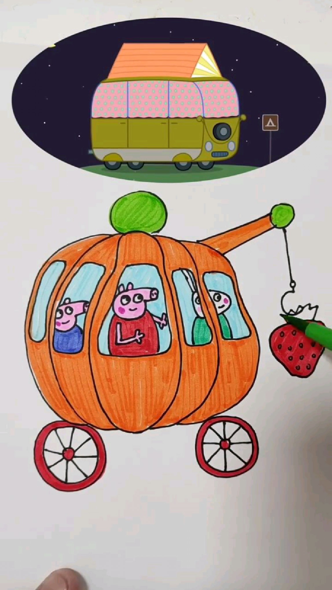 小猪佩奇的南瓜车